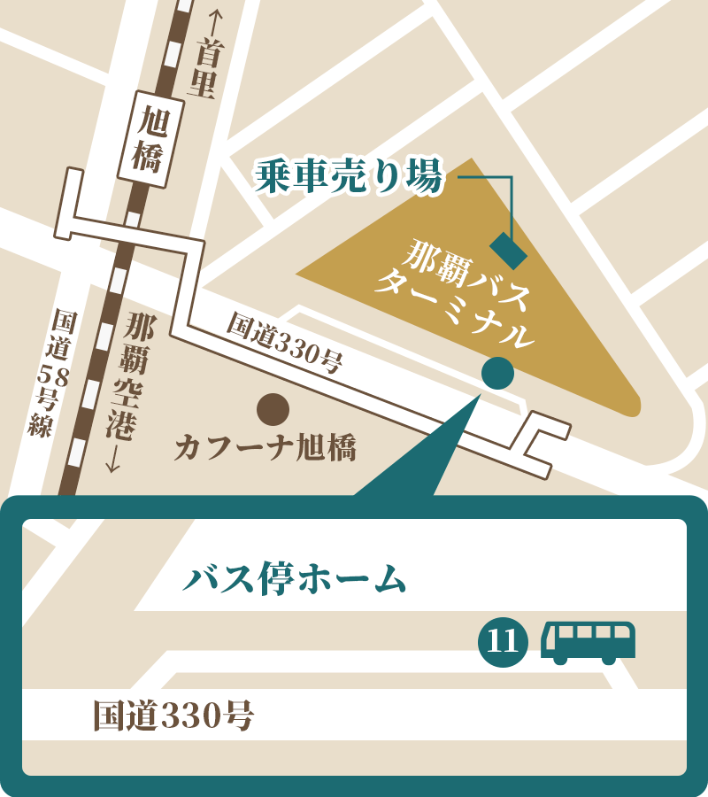 那覇バスターミナル
