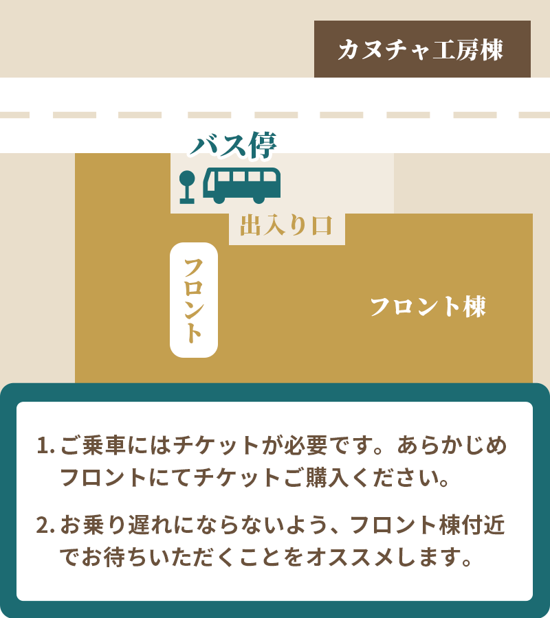 カヌチャリゾート