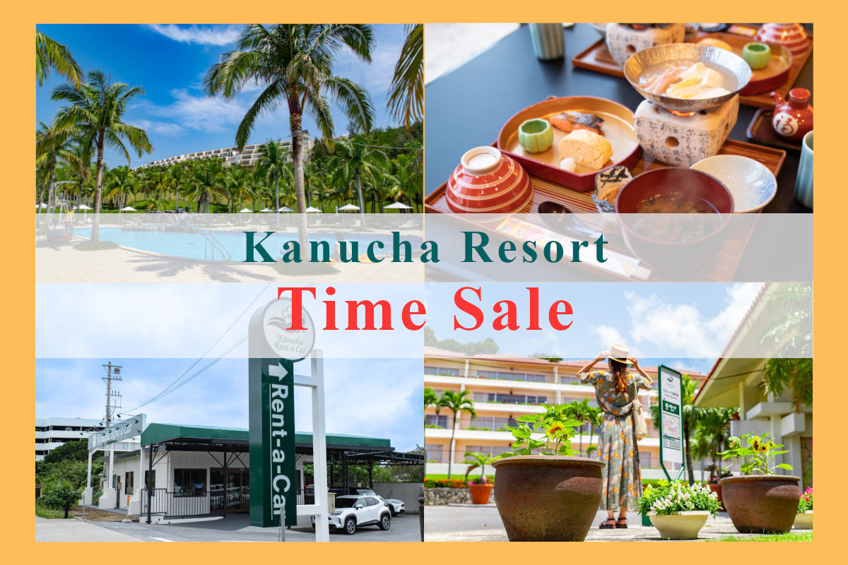 ❤️KANUCHA  RESORT 一万円分食事券❤️ フレキシブルに使える特典「カヌチャチケット」 | 【公式】カヌチャ