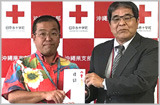 東日本大震災への義援金として日本赤十字社を通じて寄付を行いました